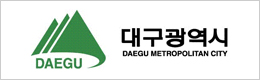 대구광역시